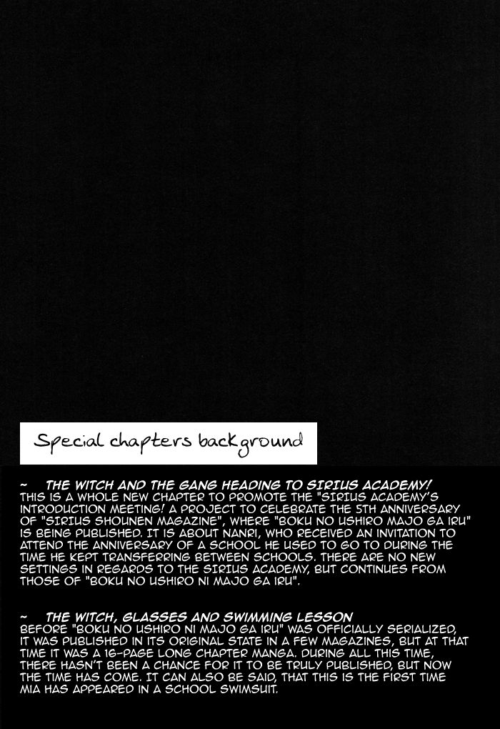 Boku no Ushiro ni Majo ga Iru Chapter 79.5 page 3 - Chapter 79.5