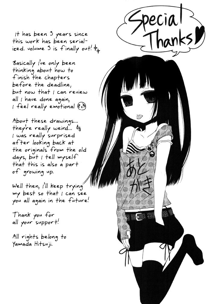 Boku no Ushiro ni Majo ga Iru Chapter 79.6 page 18 - Chapter 79.6