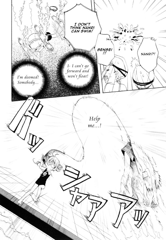 Boku no Ushiro ni Majo ga Iru Chapter 79.6 page 7 - Chapter 79.6