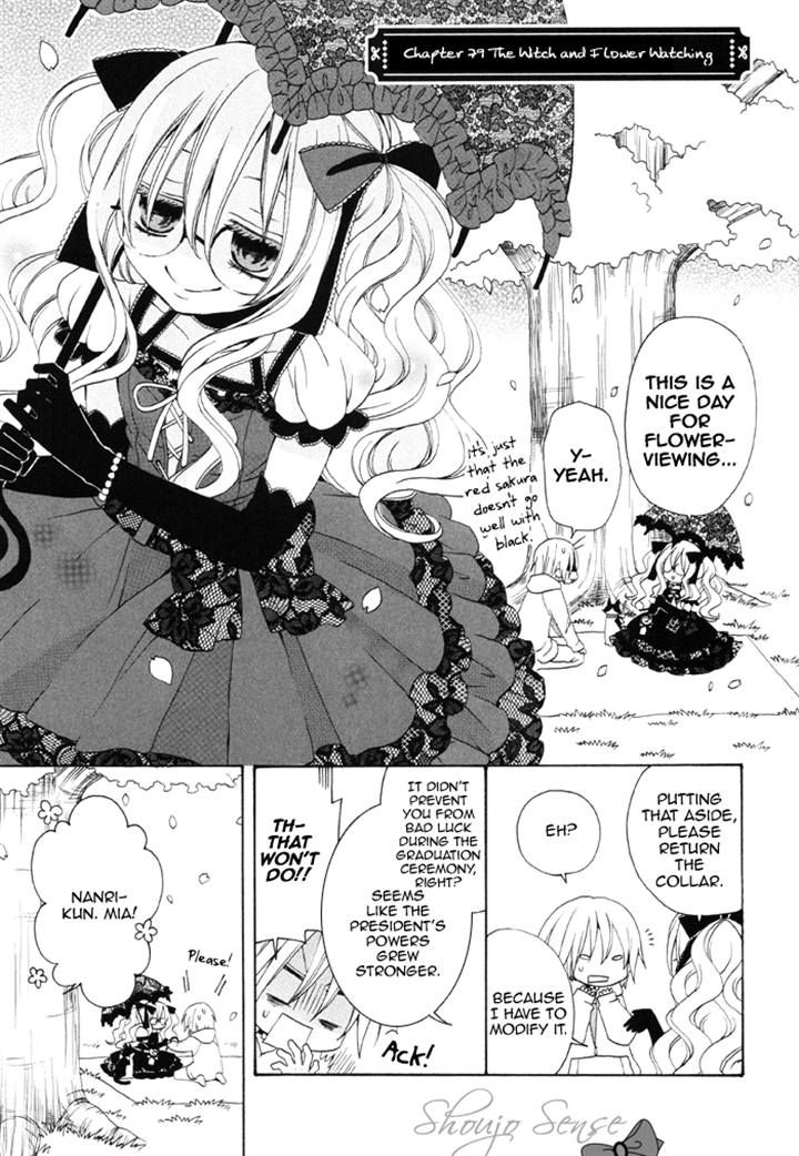 Boku no Ushiro ni Majo ga Iru Chapter 79 page 1 - Chapter 79