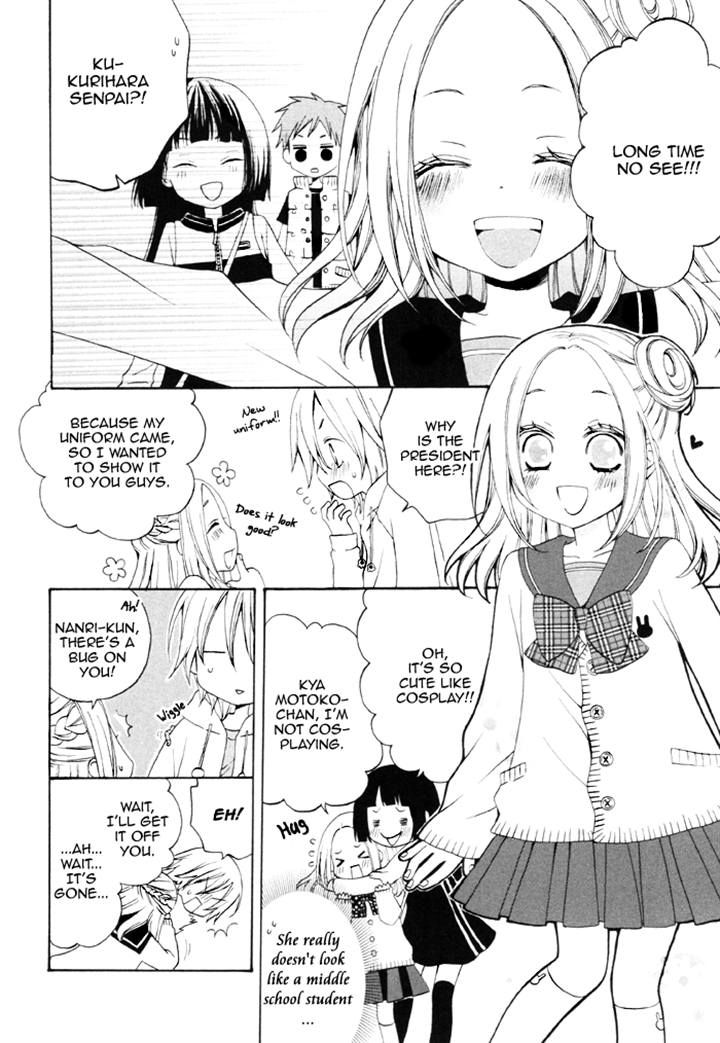 Boku no Ushiro ni Majo ga Iru Chapter 79 page 2 - Chapter 79