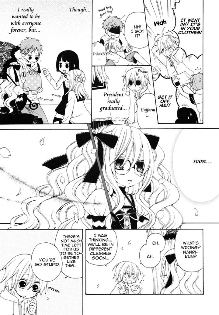 Boku no Ushiro ni Majo ga Iru Chapter 79 page 3 - Chapter 79