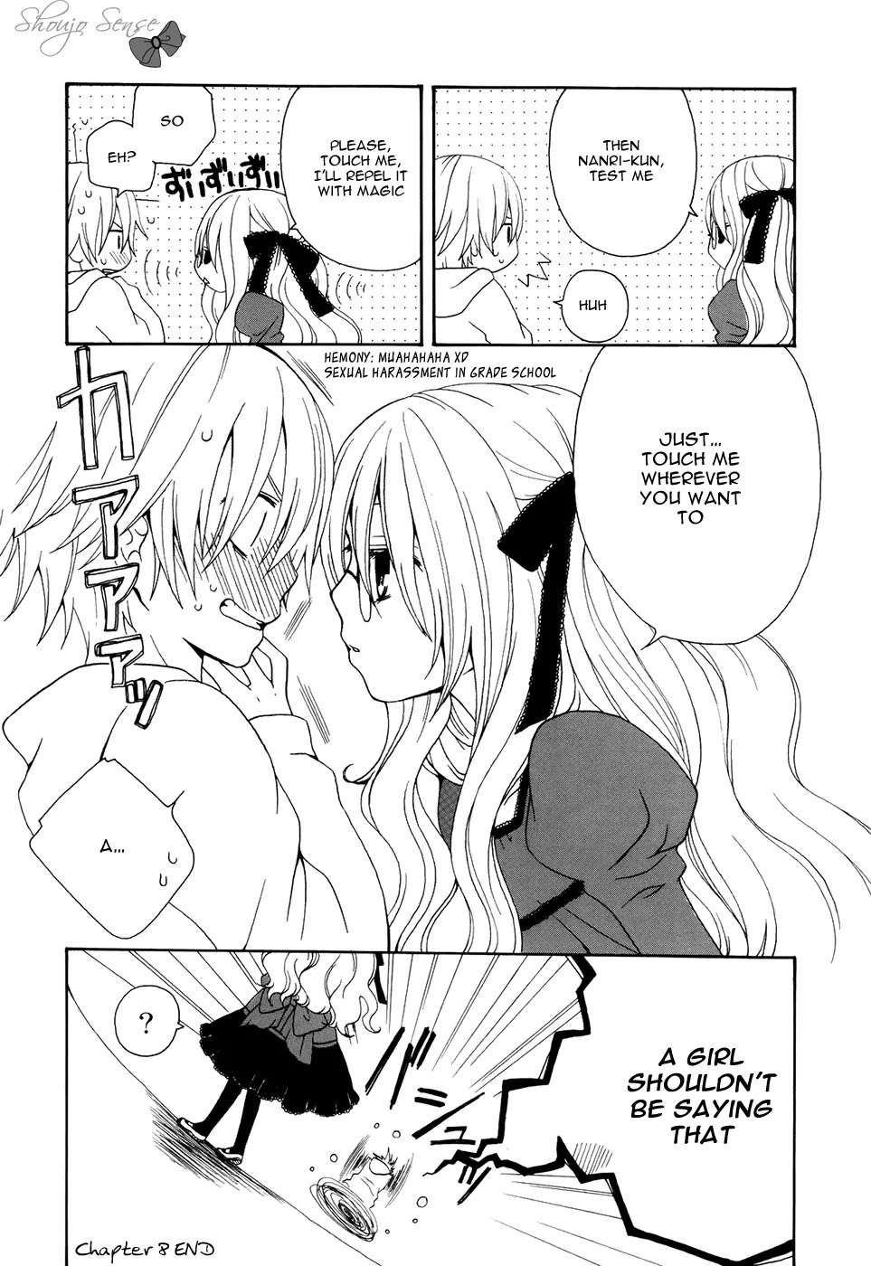 Boku no Ushiro ni Majo ga Iru Chapter 8 page 5 - Chapter 8