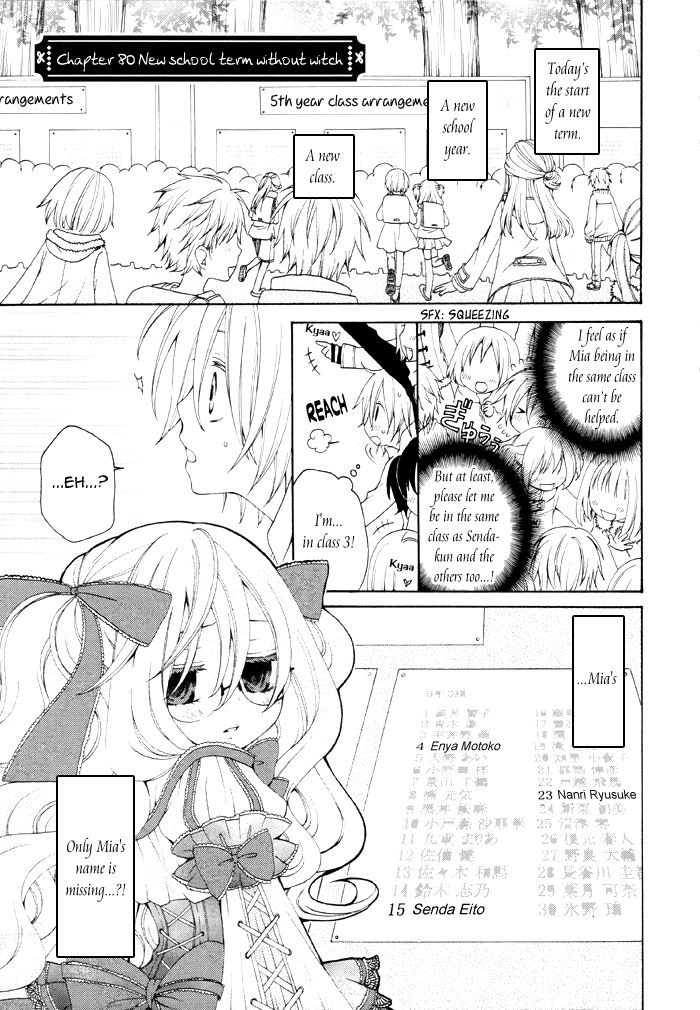 Boku no Ushiro ni Majo ga Iru Chapter 80 page 8 - Chapter 80