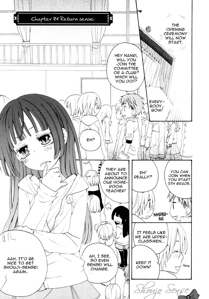 Boku no Ushiro ni Majo ga Iru Chapter 81 page 2 - Chapter 81