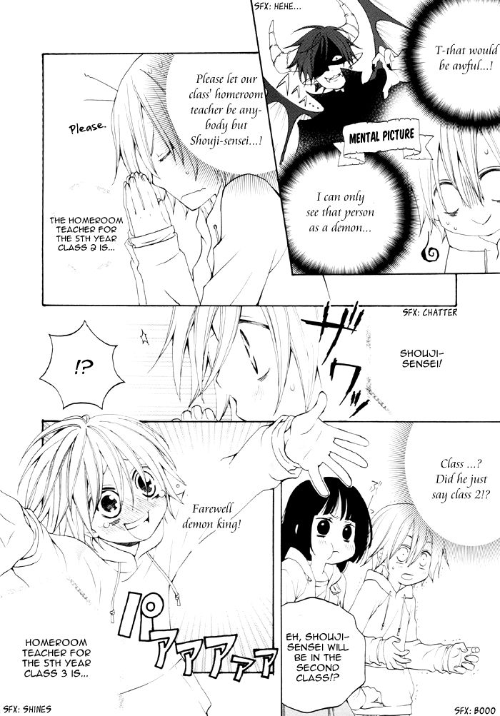 Boku no Ushiro ni Majo ga Iru Chapter 81 page 3 - Chapter 81