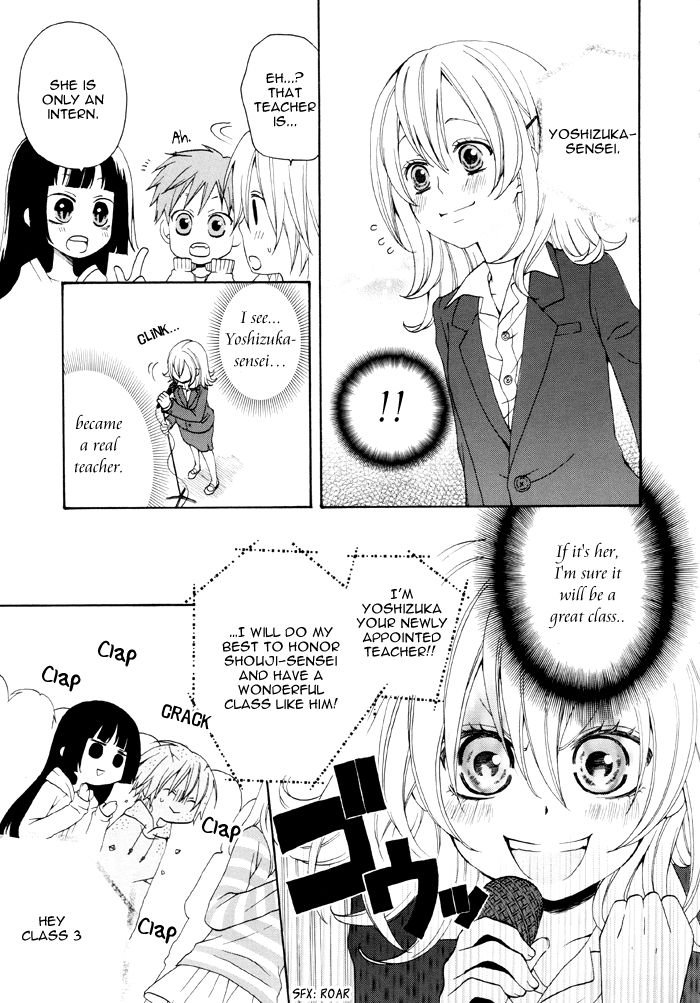 Boku no Ushiro ni Majo ga Iru Chapter 81 page 4 - Chapter 81