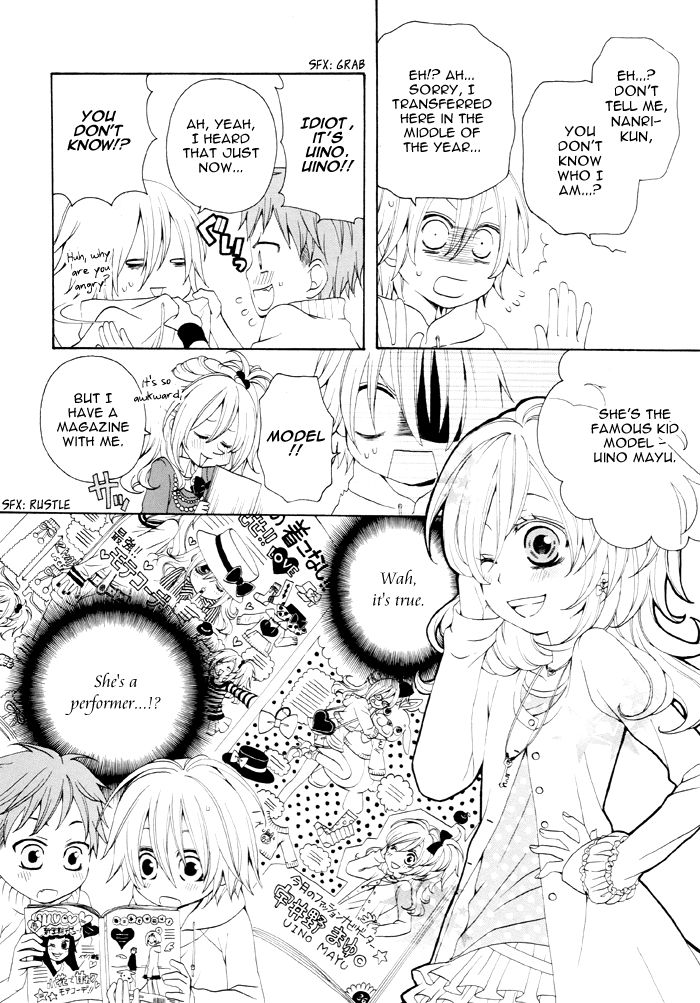 Boku no Ushiro ni Majo ga Iru Chapter 82 page 3 - Chapter 82