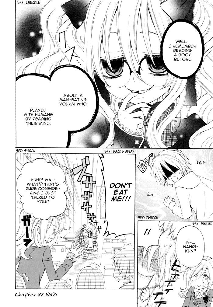 Boku no Ushiro ni Majo ga Iru Chapter 82 page 5 - Chapter 82