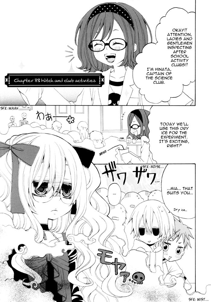 Boku no Ushiro ni Majo ga Iru Chapter 83 page 2 - Chapter 83