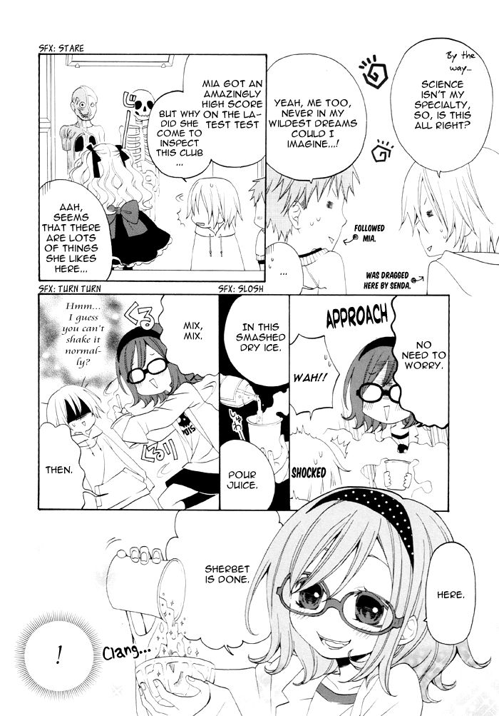 Boku no Ushiro ni Majo ga Iru Chapter 83 page 3 - Chapter 83