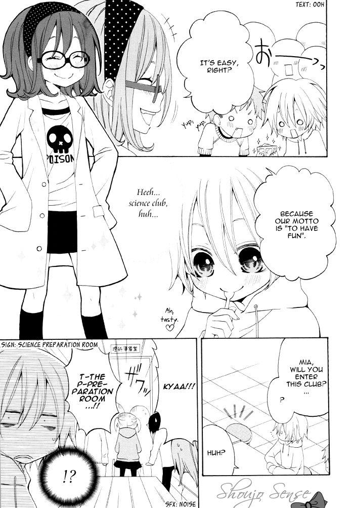 Boku no Ushiro ni Majo ga Iru Chapter 83 page 4 - Chapter 83