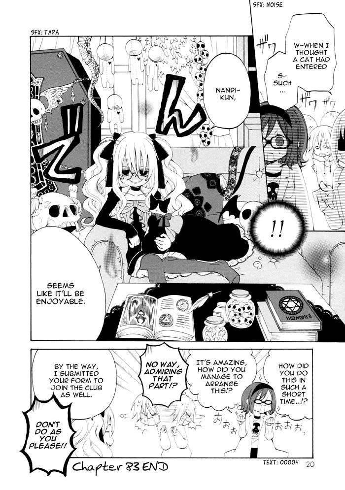 Boku no Ushiro ni Majo ga Iru Chapter 83 page 5 - Chapter 83