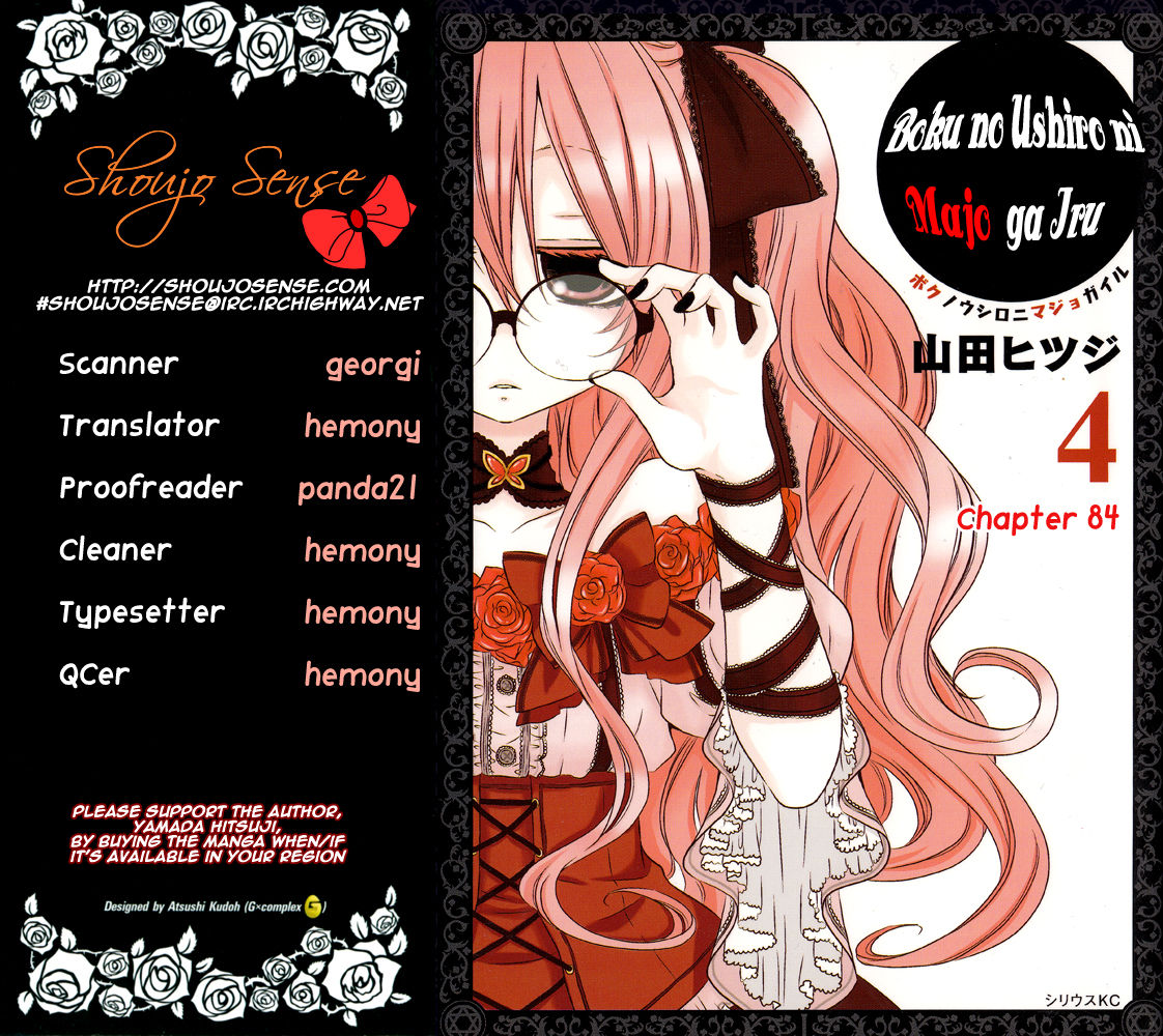 Boku no Ushiro ni Majo ga Iru Chapter 84 page 1 - Chapter 84