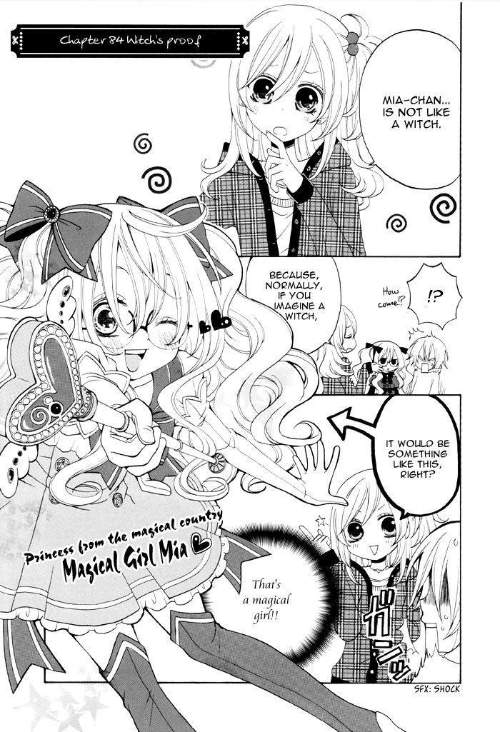 Boku no Ushiro ni Majo ga Iru Chapter 84 page 2 - Chapter 84