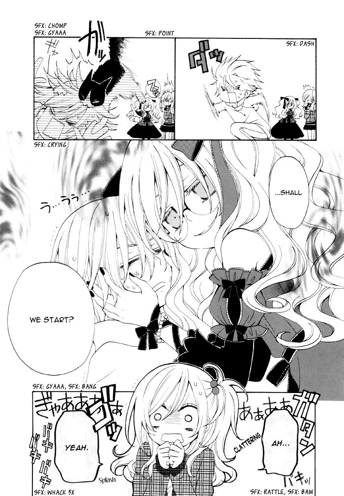Boku no Ushiro ni Majo ga Iru Chapter 84 page 4 - Chapter 84