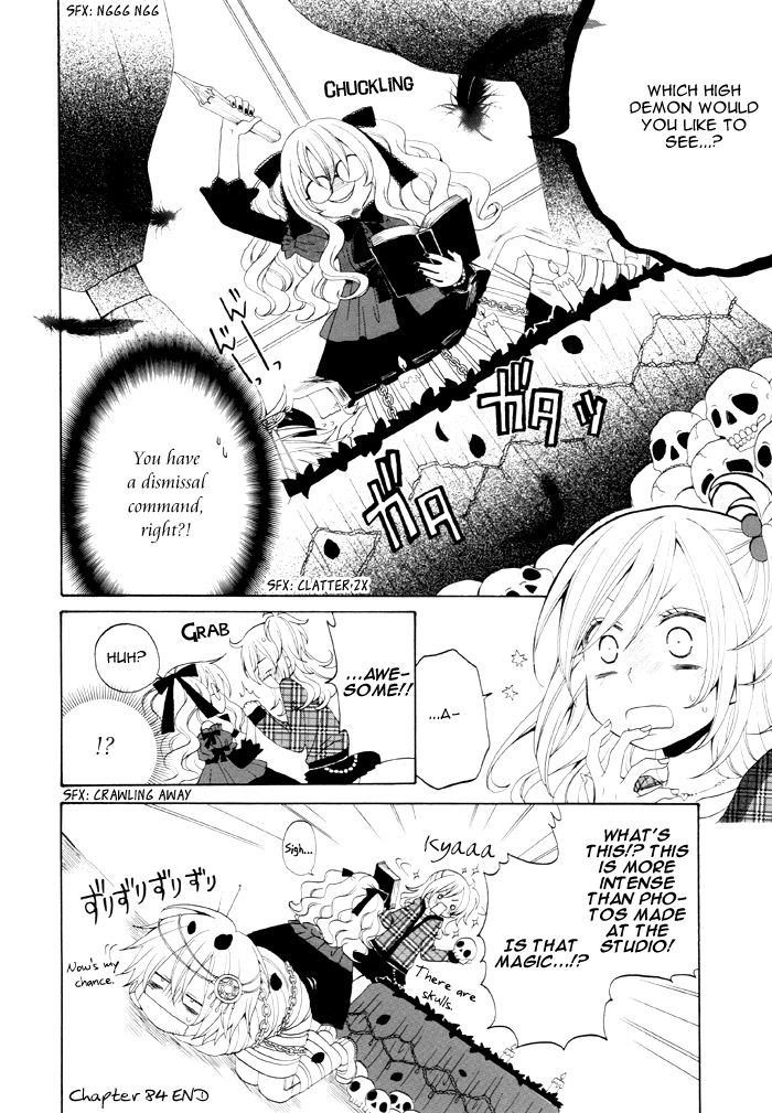 Boku no Ushiro ni Majo ga Iru Chapter 84 page 5 - Chapter 84