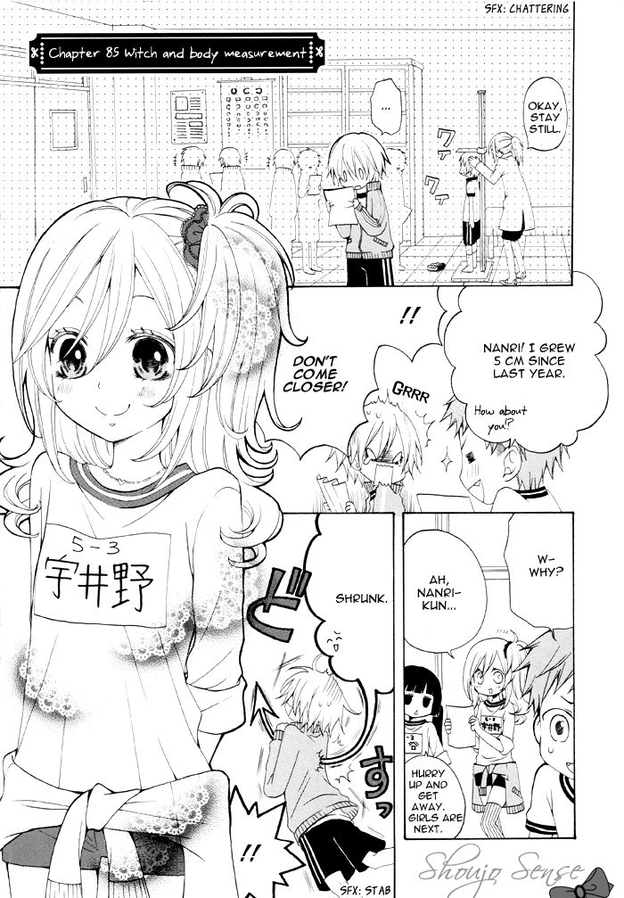 Boku no Ushiro ni Majo ga Iru Chapter 85 page 2 - Chapter 85