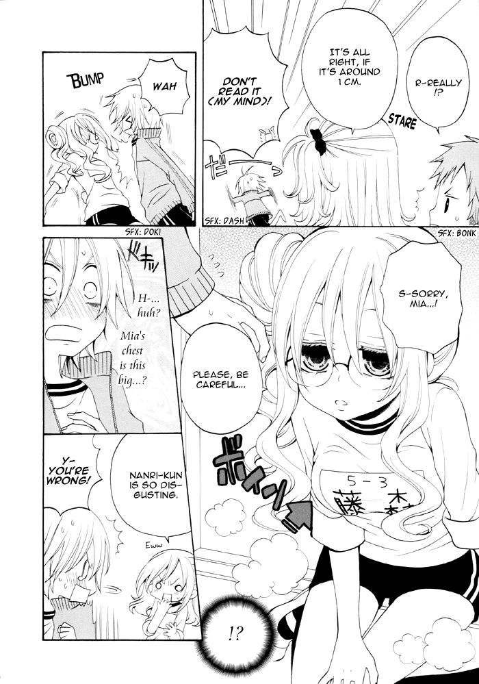 Boku no Ushiro ni Majo ga Iru Chapter 85 page 3 - Chapter 85