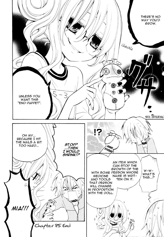 Boku no Ushiro ni Majo ga Iru Chapter 85 page 5 - Chapter 85