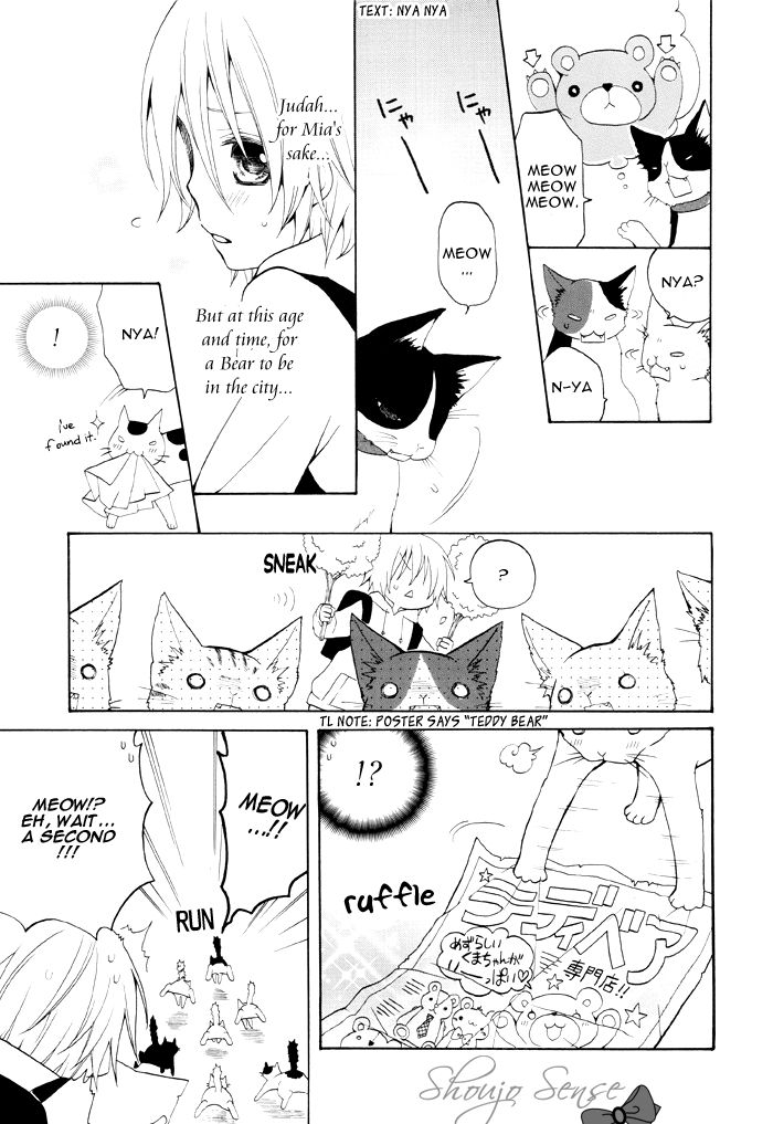 Boku no Ushiro ni Majo ga Iru Chapter 86 page 4 - Chapter 86