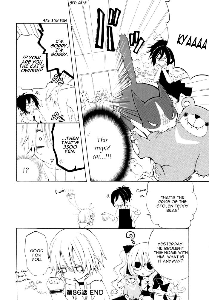 Boku no Ushiro ni Majo ga Iru Chapter 86 page 5 - Chapter 86