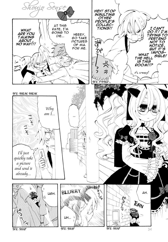Boku no Ushiro ni Majo ga Iru Chapter 87 page 3 - Chapter 87 : Peeping on a Witch (Part One)