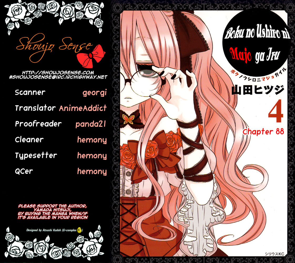 Boku no Ushiro ni Majo ga Iru Chapter 88 page 1 - Chapter 88 : Peeping on a Witch (Part Two)