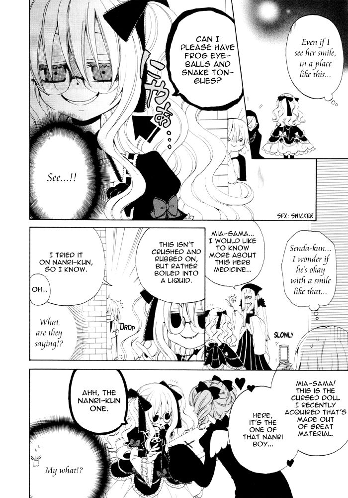 Boku no Ushiro ni Majo ga Iru Chapter 88 page 3 - Chapter 88 : Peeping on a Witch (Part Two)