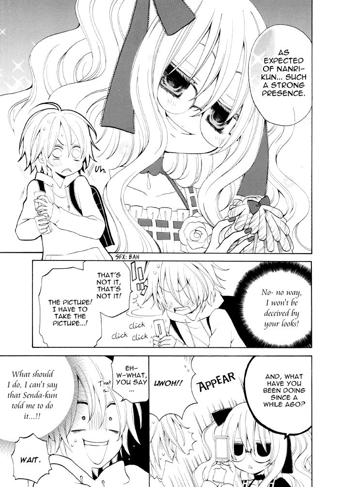 Boku no Ushiro ni Majo ga Iru Chapter 88 page 4 - Chapter 88 : Peeping on a Witch (Part Two)