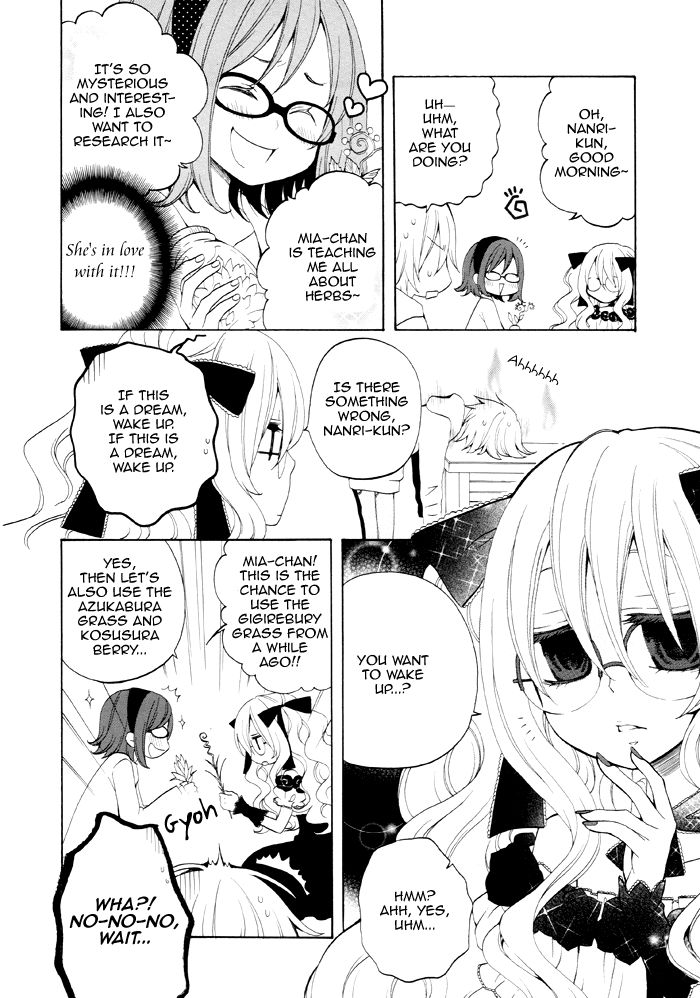 Boku no Ushiro ni Majo ga Iru Chapter 89 page 3 - Chapter 89 : Witch and the Science Club