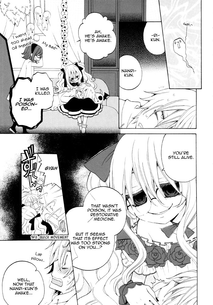 Boku no Ushiro ni Majo ga Iru Chapter 89 page 4 - Chapter 89 : Witch and the Science Club