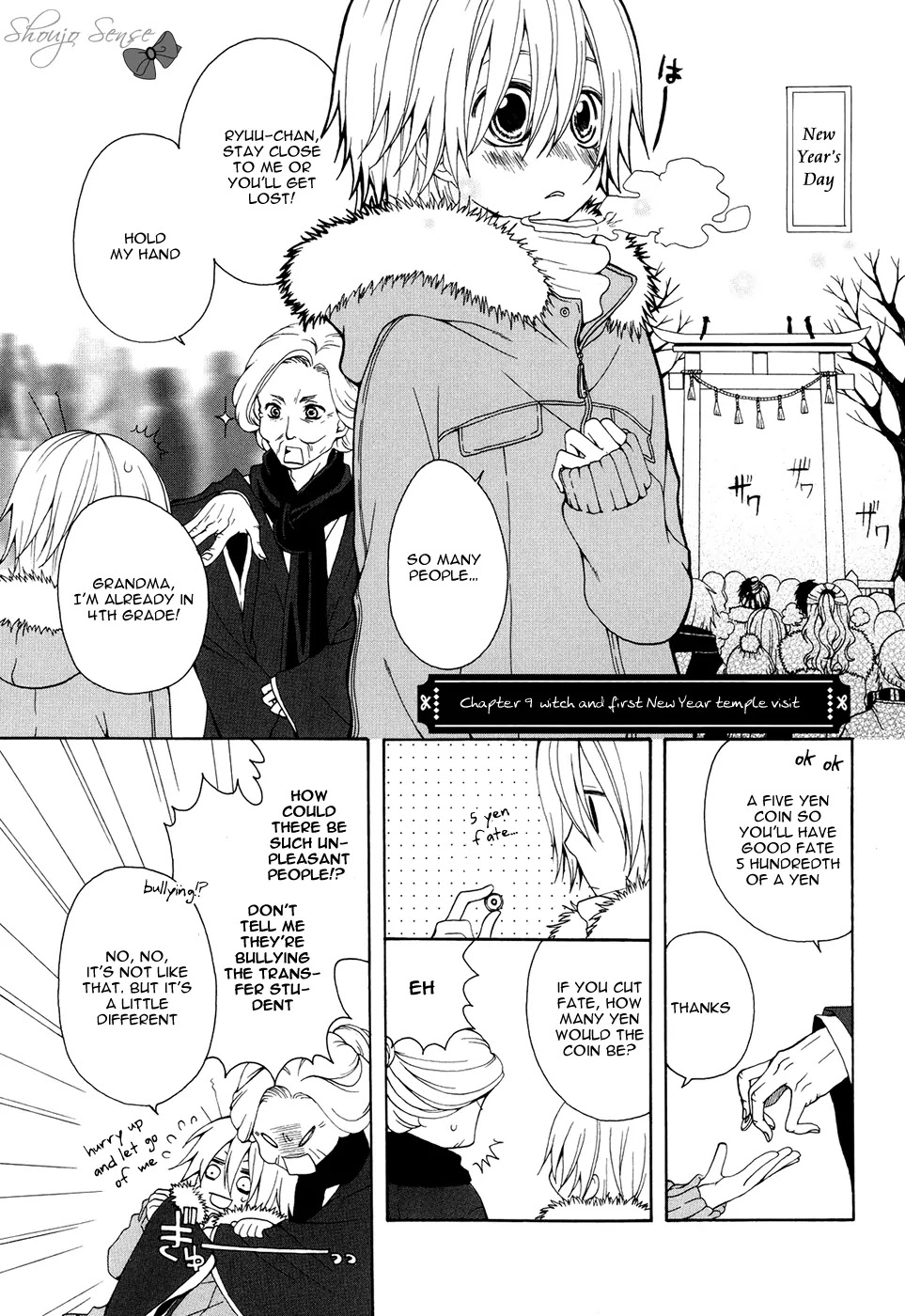 Boku no Ushiro ni Majo ga Iru Chapter 9 page 2 - Chapter 9