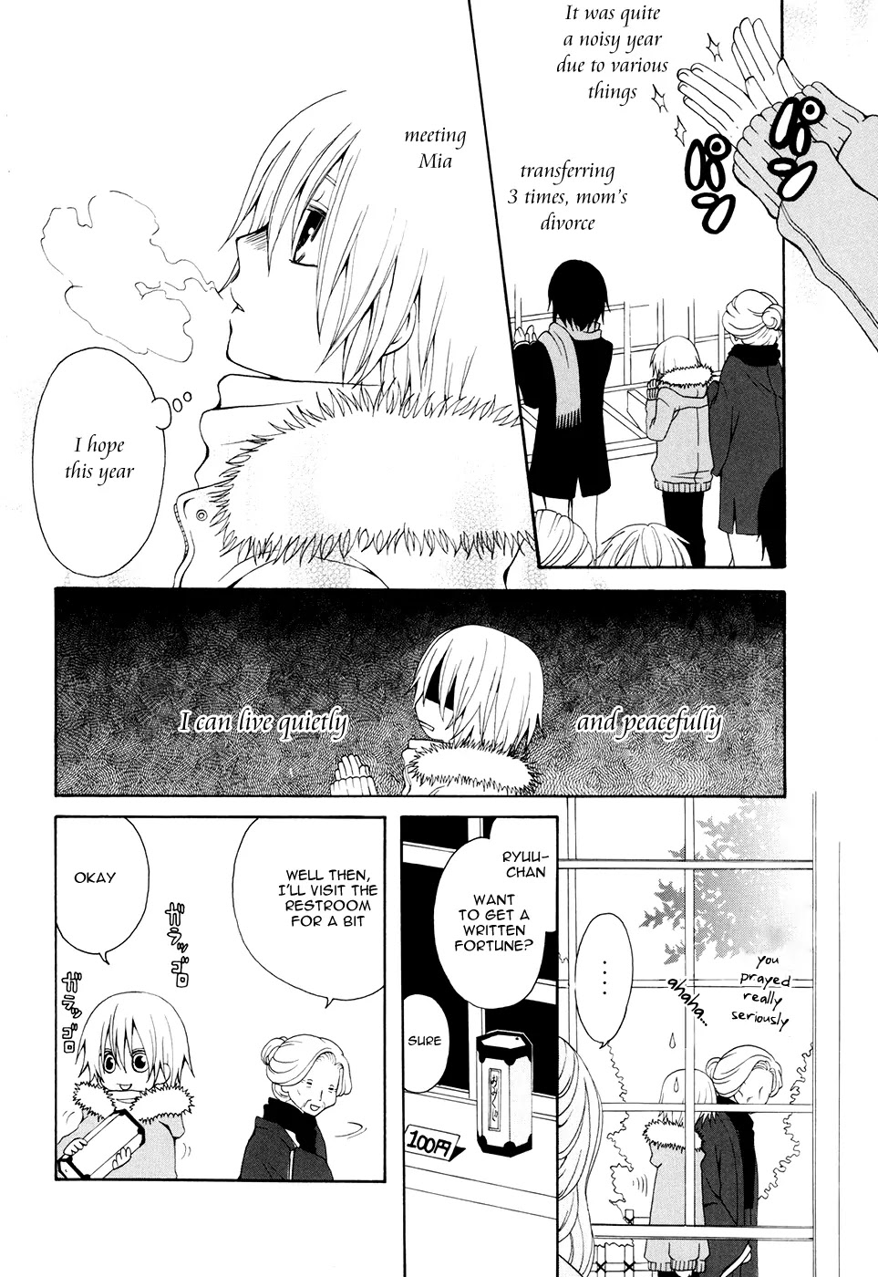 Boku no Ushiro ni Majo ga Iru Chapter 9 page 3 - Chapter 9