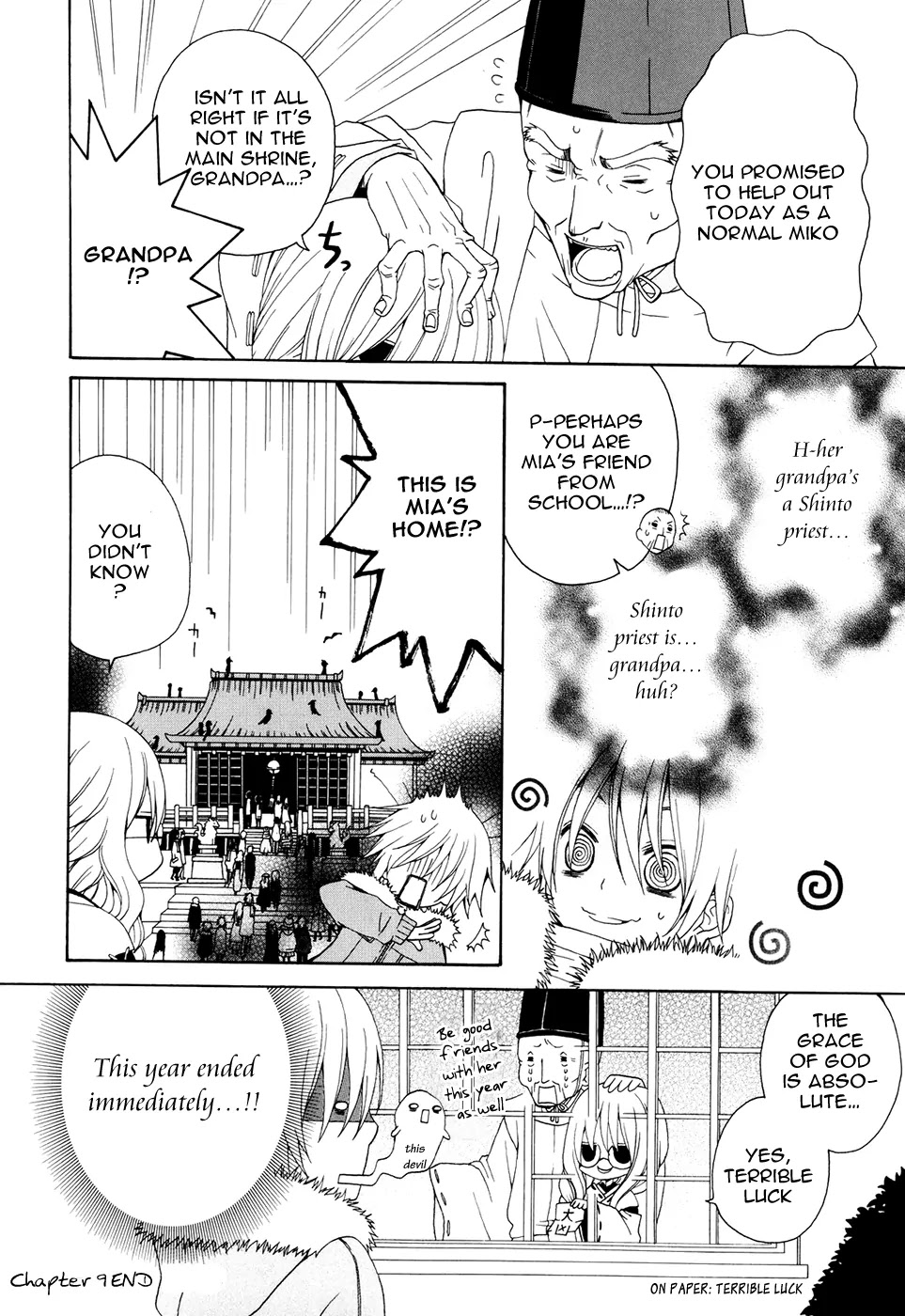 Boku no Ushiro ni Majo ga Iru Chapter 9 page 5 - Chapter 9