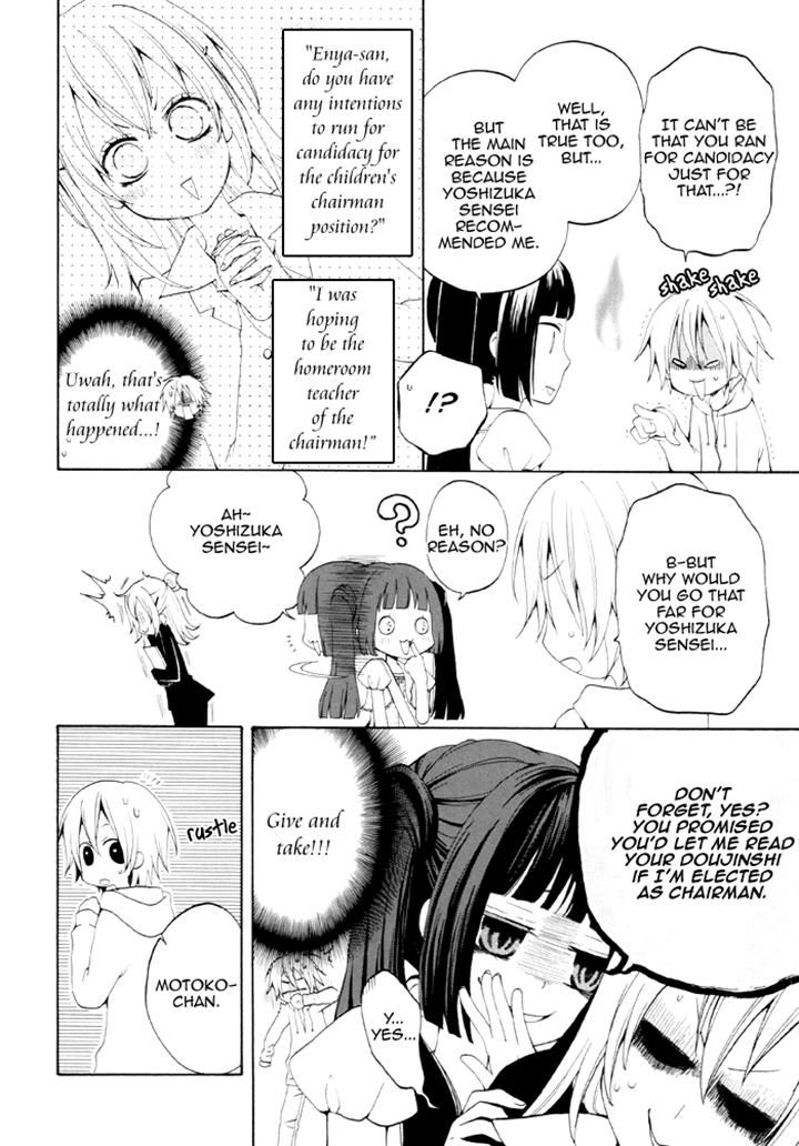 Boku no Ushiro ni Majo ga Iru Chapter 90 page 2 - Chapter 90