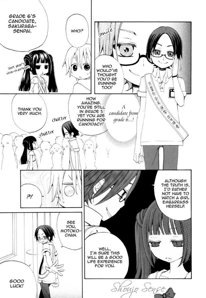 Boku no Ushiro ni Majo ga Iru Chapter 90 page 3 - Chapter 90