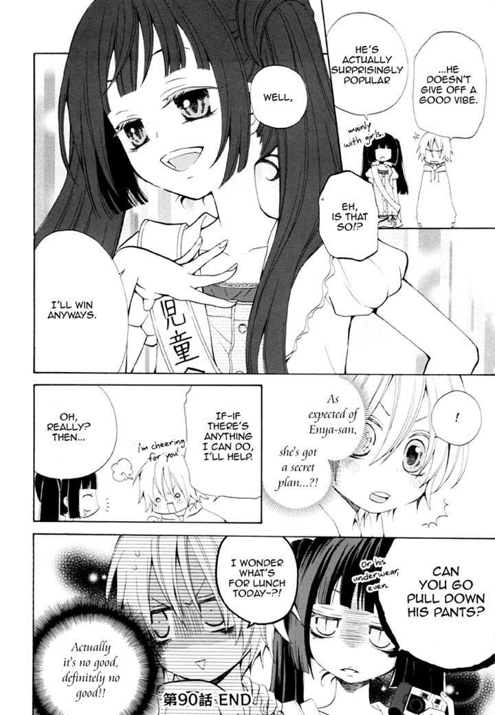 Boku no Ushiro ni Majo ga Iru Chapter 90 page 4 - Chapter 90