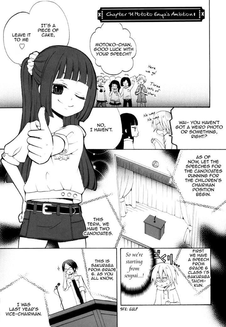 Boku no Ushiro ni Majo ga Iru Chapter 91 page 1 - Chapter 91