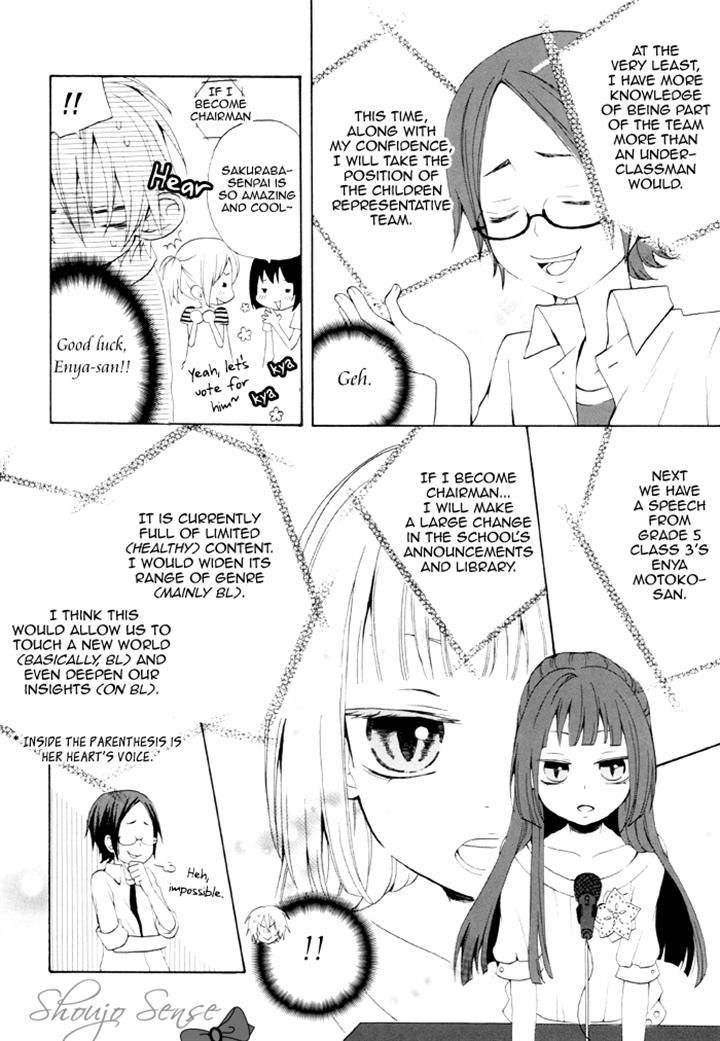 Boku no Ushiro ni Majo ga Iru Chapter 91 page 2 - Chapter 91
