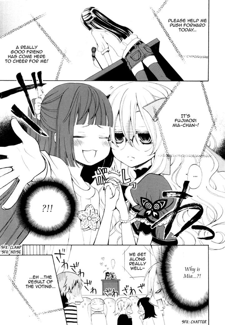 Boku no Ushiro ni Majo ga Iru Chapter 91 page 3 - Chapter 91
