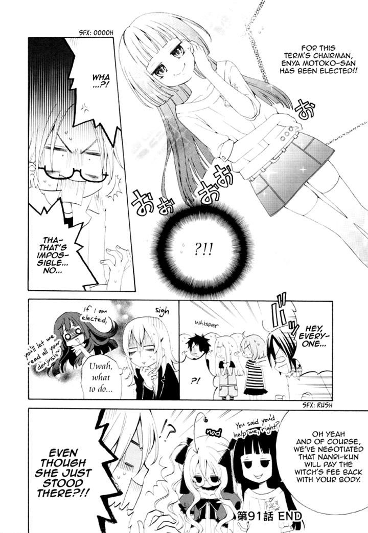 Boku no Ushiro ni Majo ga Iru Chapter 91 page 4 - Chapter 91
