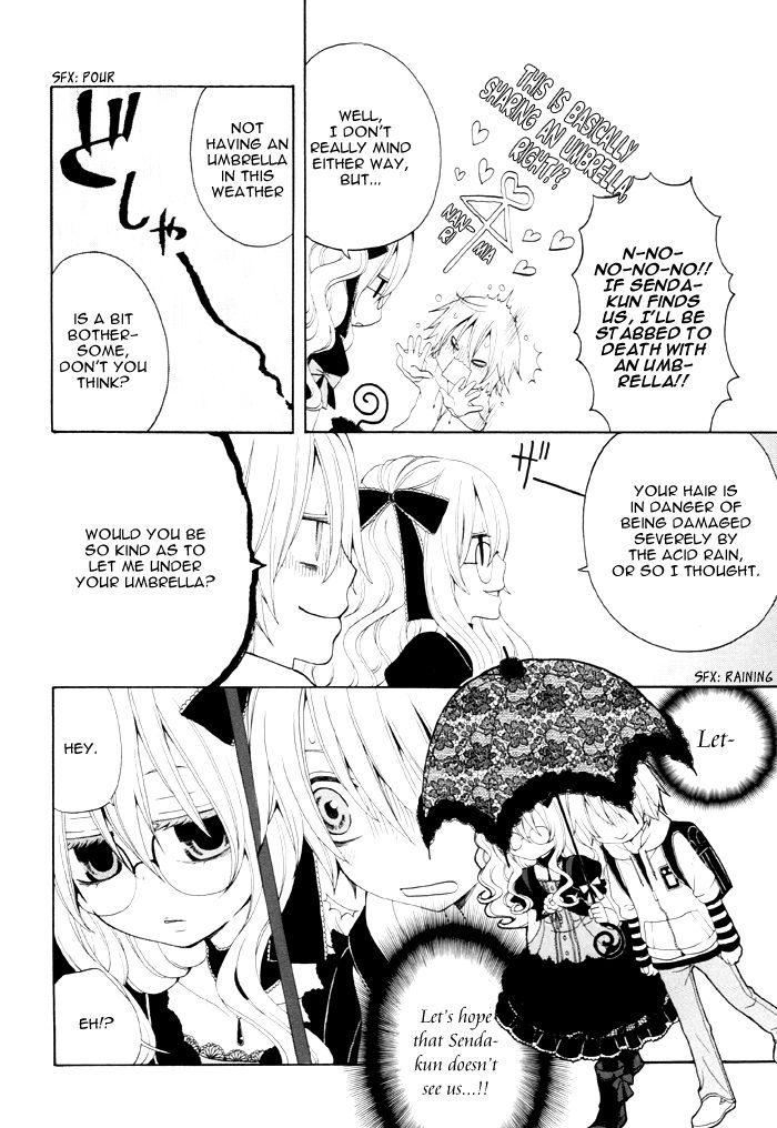 Boku no Ushiro ni Majo ga Iru Chapter 92 page 3 - Chapter 92