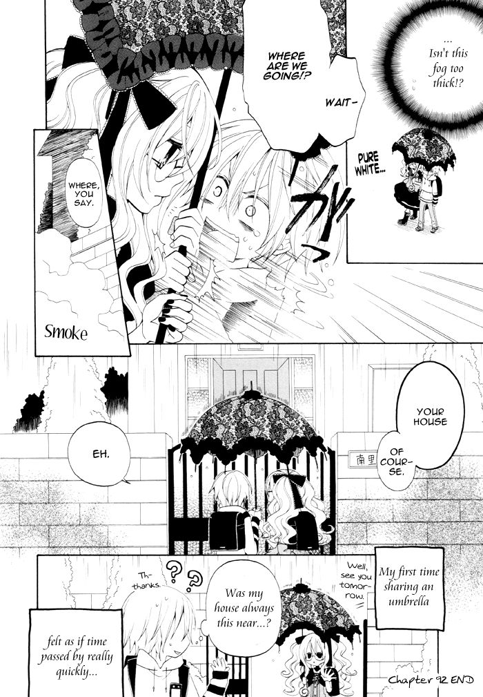Boku no Ushiro ni Majo ga Iru Chapter 92 page 5 - Chapter 92