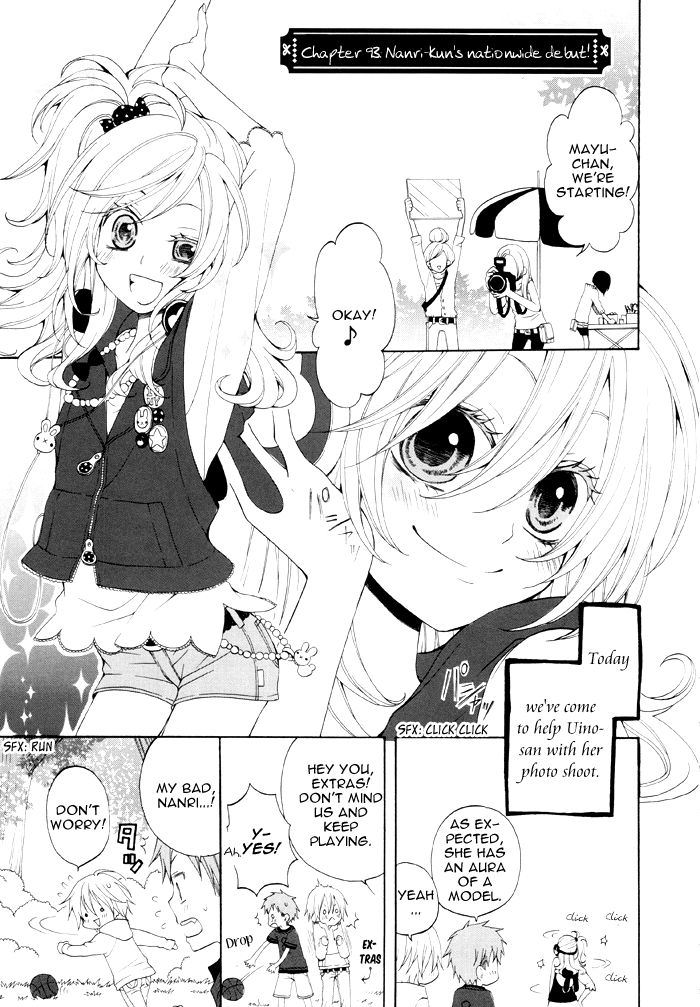Boku no Ushiro ni Majo ga Iru Chapter 93 page 2 - Chapter 93