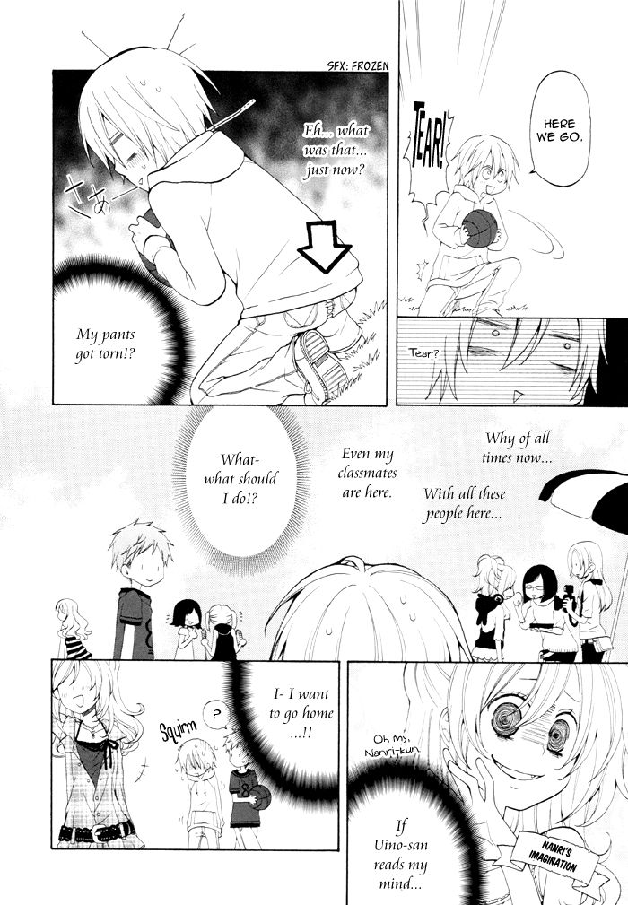 Boku no Ushiro ni Majo ga Iru Chapter 93 page 3 - Chapter 93