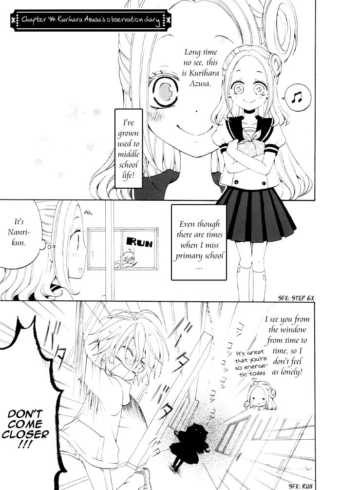 Boku no Ushiro ni Majo ga Iru Chapter 94 page 2 - Chapter 94