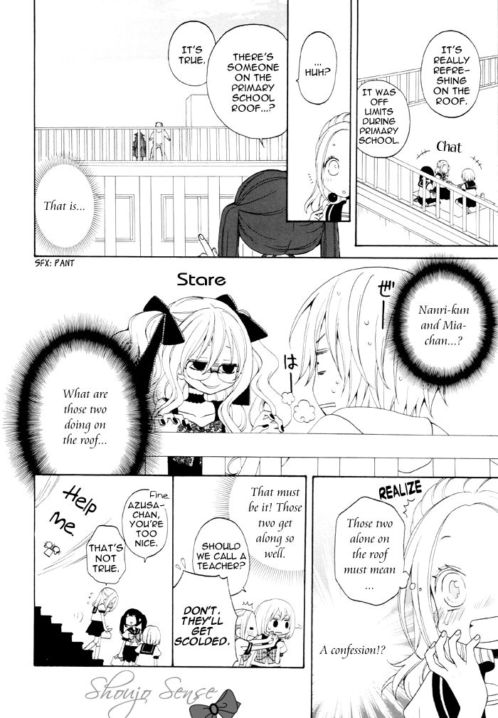 Boku no Ushiro ni Majo ga Iru Chapter 94 page 3 - Chapter 94