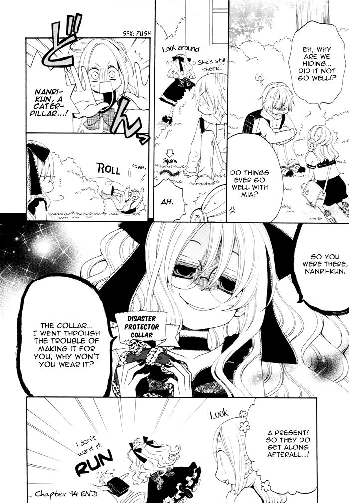 Boku no Ushiro ni Majo ga Iru Chapter 94 page 5 - Chapter 94