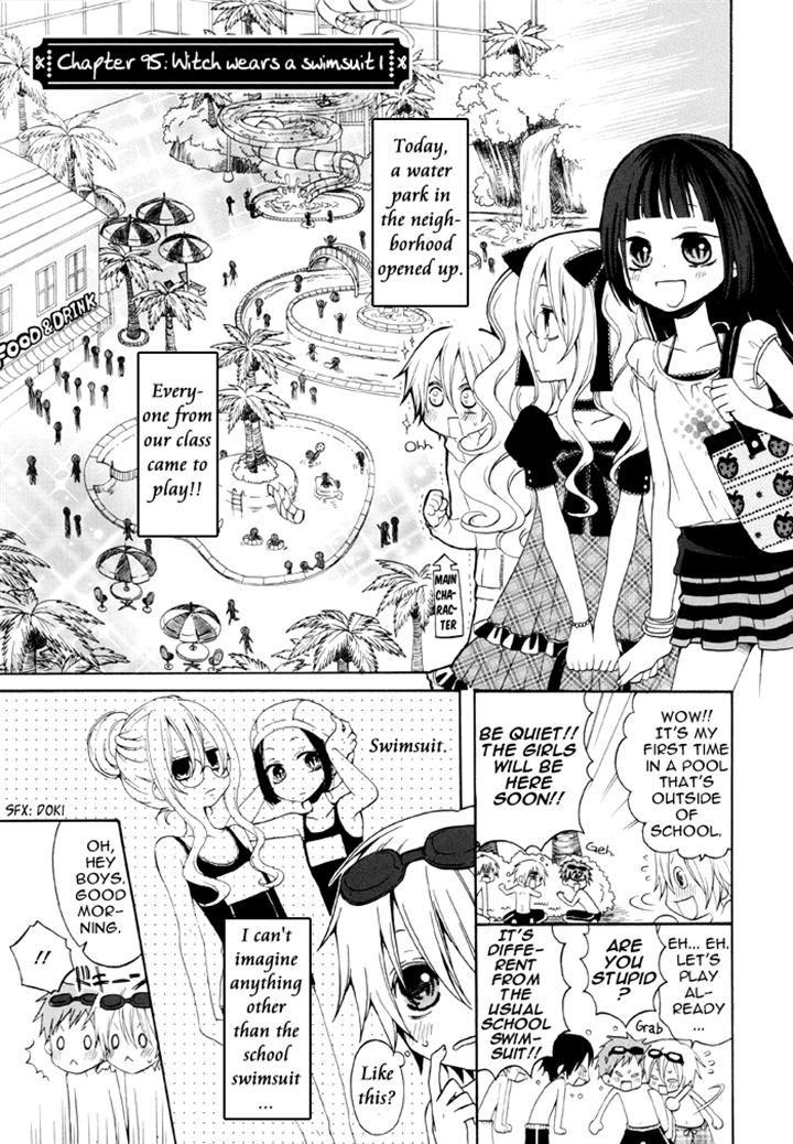 Boku no Ushiro ni Majo ga Iru Chapter 95 page 1 - Chapter 95
